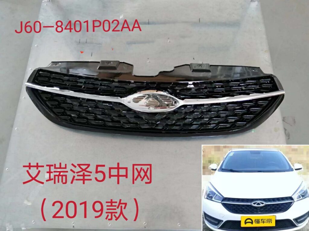J60-8401P02AA