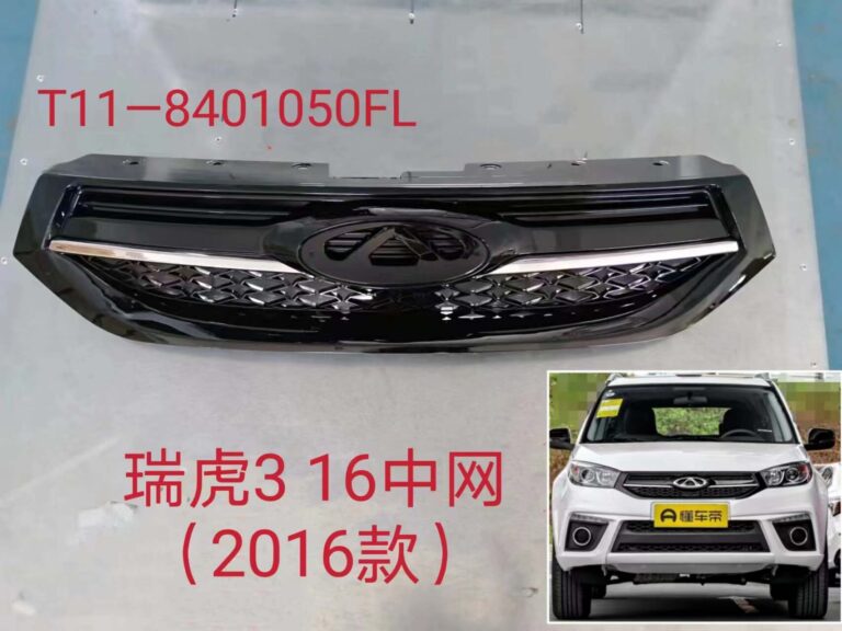 T11-8401050FL